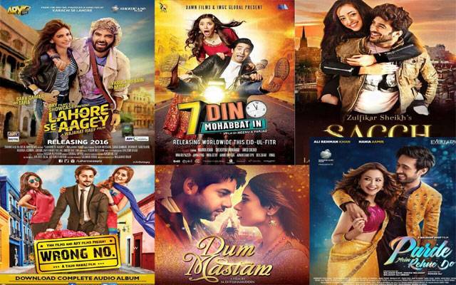 فلم انڈسٹری کے فروغ کیلئے پنجاب فلم ڈویلپمنٹ اتھارٹی تشکیل دینے کا فیصلہ