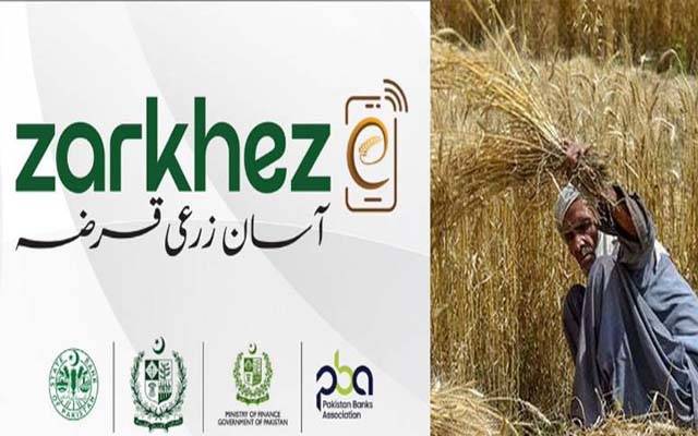 10 لاکھ روپے تک آسان زرعی قرض؛کسانوں کیلئے بڑی خوشخبری 