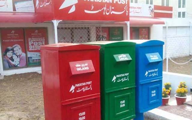 پوسٹ ماسٹر لاکھوں روپے لےکر فرار; اہل علاقہ کا احتجاج