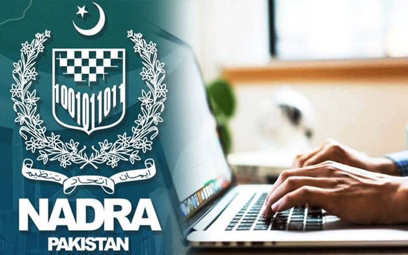 طلاق کے بعد نادرا ریکارڈ سے سابقہ شریک حیات کا نام ہٹانے کا آسان ترین طریقہ جانیے  