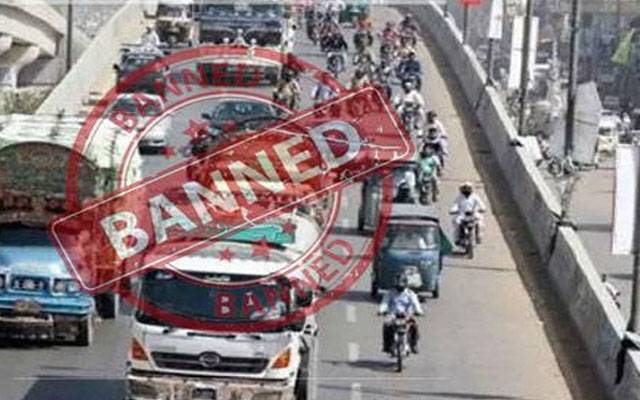 کراچی: دن کے اوقات میں ڈمپروں اور ہیوی ٹریفک شہر میں داخل نہیں ہو گی  