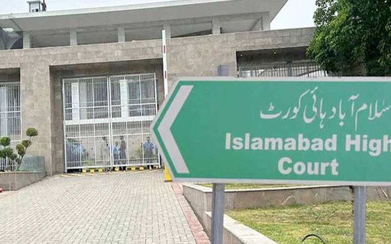 اسلام آباد ہائیکورٹ میں موسمِ سرما کی تعطیلات، ججز کا ڈیوٹی روسٹر جاری  