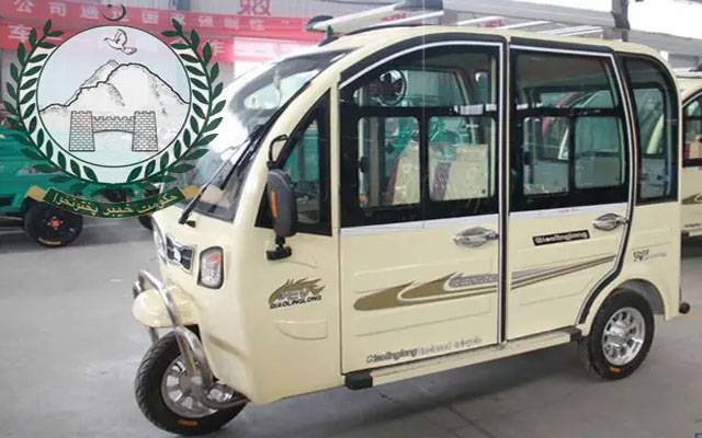  حکومت نے جدید ترین الیکٹرک رکشہ متعارف کرادیا