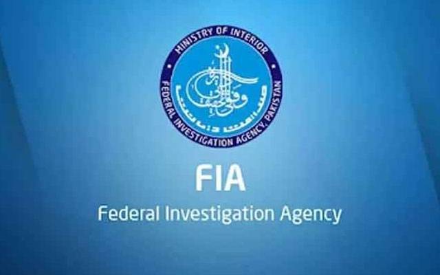  ایف آئی اے کا ڈیجیٹلائزیشن کی طرف اہم اقدام، کیس مینیجمنٹ سسٹم میں جدید اصلاحات متعارف 