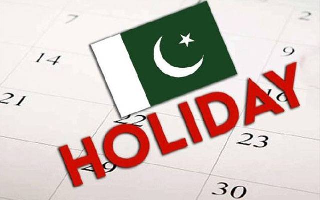موجیں ہی موجیں، ایک ساتھ 4چھٹیاں