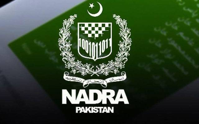 نادرا نے شہریوں کے لیے زبردست سہولت کا اعلان کر دیا 