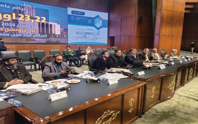 اسلام آباد: رہائشی و کمرشل پلاٹس اربوں روپے میں فروخت