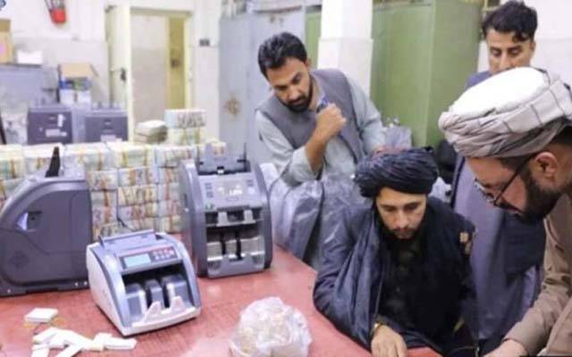 تمام افغان سرکاری ملازموں کو تنخواہوں کی ادائیگی تا حکم ثانی معطل