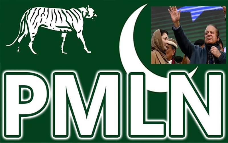  اہم شخصیت کامسلم لیگ ن میں شمولیت کافیصلہ 