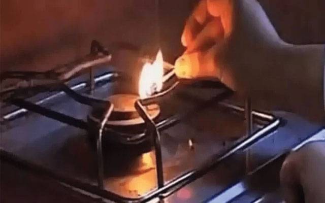   مختلف علاقوں میں گیس کی فراہمی معطل کرنے کا اعلان