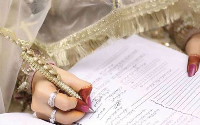 طلاق دینےیالینےکیلئےمیاں بیوی کی رقم کی ادائیگی کی شرط نکاح نامے پر لکھی جاسکتی یانہیں؟