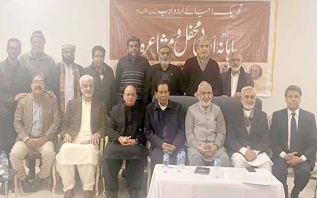 تحریک احیائے اردوادب کے زیراہتمام’’احتشام حسن خان کے ساتھ ایک شام‘‘