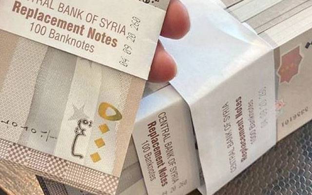 شام کے مرکزی بینک کا نئے کرنسی نوٹ جاری کرنے کا اعلان