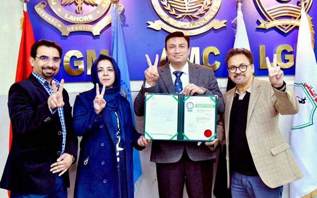 لاہور جنرل ہسپتال نے مریضوں کے علاج اور معیار میں اہم سنگ میل عبور کرلیا