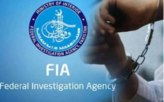 انسانی اسمگلنگ میں ملوث منظم گینگ کا اہم ملزم گرفتار 