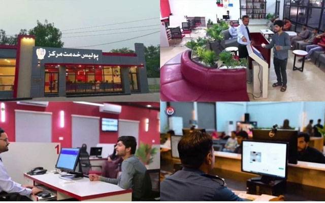 پنجاب پولیس خدمت مراکز کی سالانہ کارکردگی رپورٹ 2025 جاری 