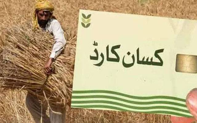پہلی بار 8 لاکھ سے زائد کا شتکاروں نے کسان کارڈ حاصل کر لیے
