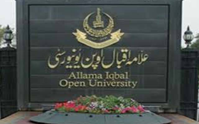 علامہ اقبال اوپن یونیورسٹی سمسٹر بہار 2025 کے نتائج کا اعلان