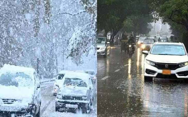 بالائی علاقوں میں بارش برفباری ؛ محکمہ موسمیات نے اہم الرٹ جاری کردیا 