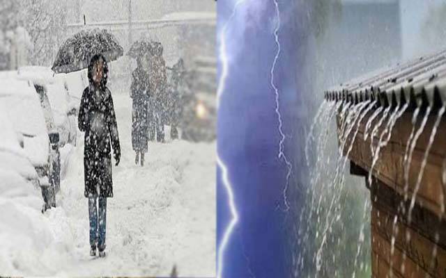 تیز ہواؤں کے ساتھ بارش اور برفباری کی پیش گوئی 