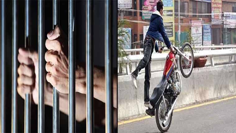  ڈرون کیمروں سے مانیٹرنگ ; ہوائی فائرنگ اور ون ویلنگ کرنیوالے سیدھا حوالات جائیں گے 