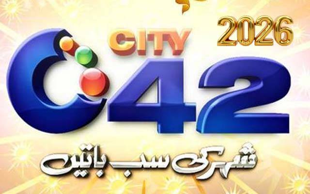  سٹی نیوز نیٹ ورک کی طرف سے اہل وطن کو نئے سال کی مبارکباد