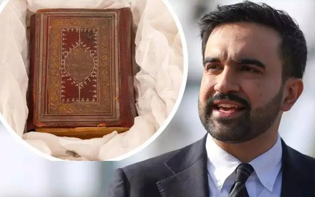 امریکا میں تاریخ رقم، زہران ممدانی نے قرآن پاک پر عہدے کا حلف اٹھا لیا
