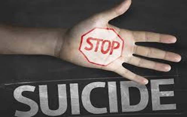  ایک برس میں لاہور میں سو سے زائد افراد نے خودکشی کرلی 