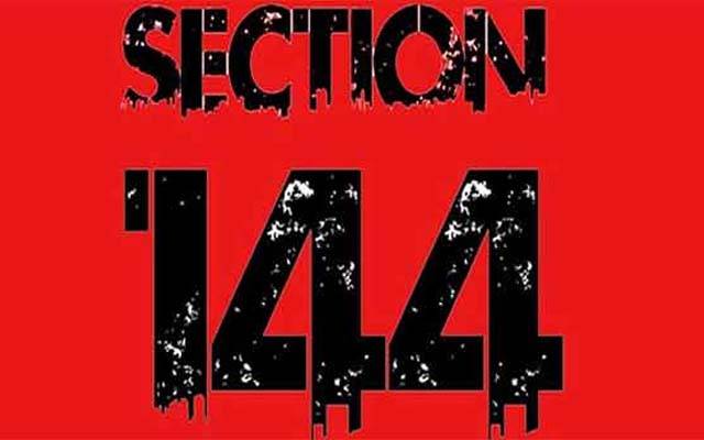 کراچی میں2ماہ تک دفعہ 144 نافذ