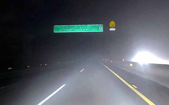 موٹروے بند کردی گئی 