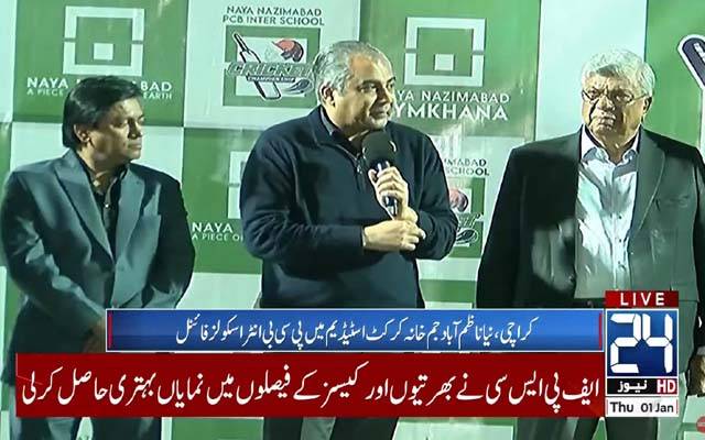 لاہور سے زیادہ اچھا کراچی میں کرکٹ گراونڈ بنائیں گے ،محسن نقوی