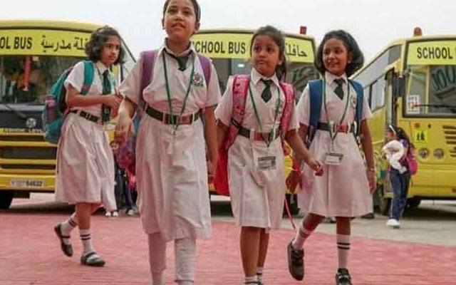 سکولوں کے اوقات کار سے متعلق نیا فیصلہ