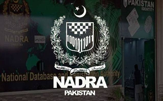 نادرا سینٹرمیں مفت تھیلیسیمیا اور سی بی سی ٹیسٹ کی سہولت 
