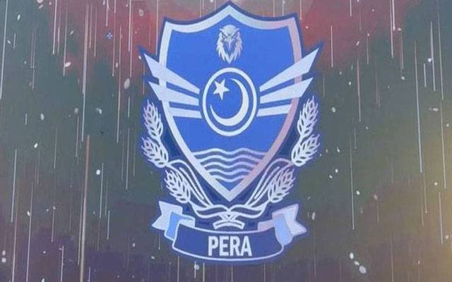 پنجاب میں پیرا کے تحت سٹرائیک انفورسمنٹ سٹیشن قائم کرنے کی منظوری