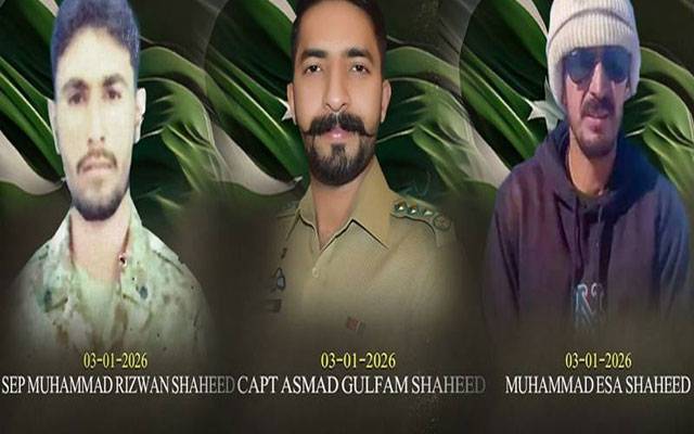 برزل پاس میں برفانی تودہ گرنے سے کیپٹن اسمد گلفام سمیت 3 جوان شہید 