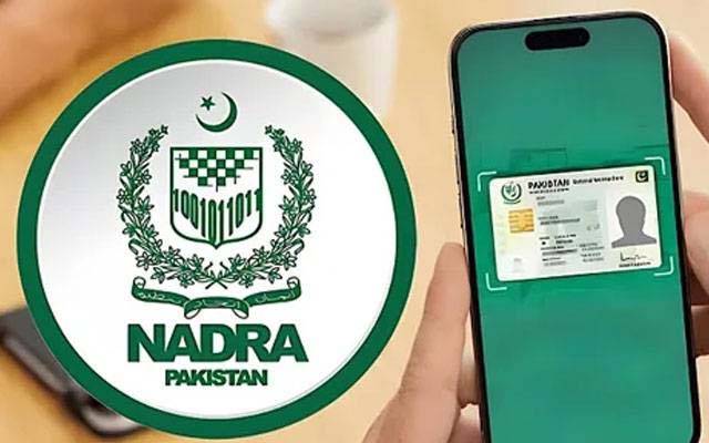 پاک آئی ڈی ایپ سے دستاویزات کی اپ لوڈنگ کا طریقہ