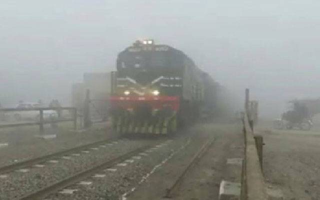 دھند ؛ لاہور سے کراچی روانہ ہونے والی ٹرینوں کا شیڈول متاثر 