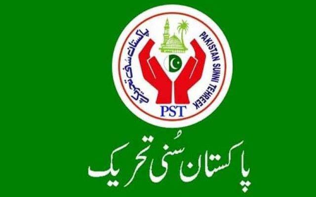  سنی تحریک کا ہیلمٹ سے استثنیٰ نہ ملنے پر احتجاجی مظاہر ہ