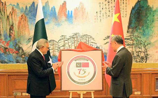 اسحاق ڈار نےچینی وزیرخارجہ کےہمراہ 75 سالہ پاکستان-چین دوستی کی تقریبات کا افتتاح کردیا