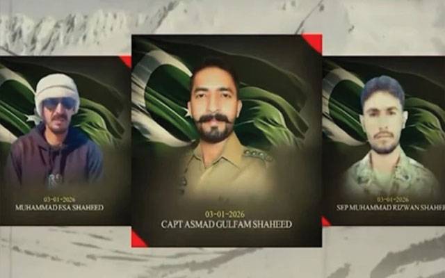  پاک فوج کے افسر کی قربانی، کیپٹن عصمد گلفام شہید لاہور میں سپرد خاک
