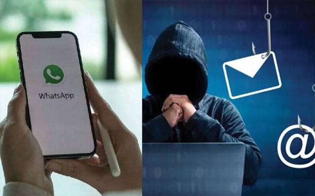 سائبر فراڈ، واٹس ایپ نے خبر دار کر دیا