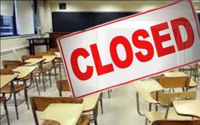 اینٹی کرپشن کے ستائےپرائیویٹ اسکولوں اور کالجوں کا 9 مئی کو مکمل ہڑتال کا اعلان