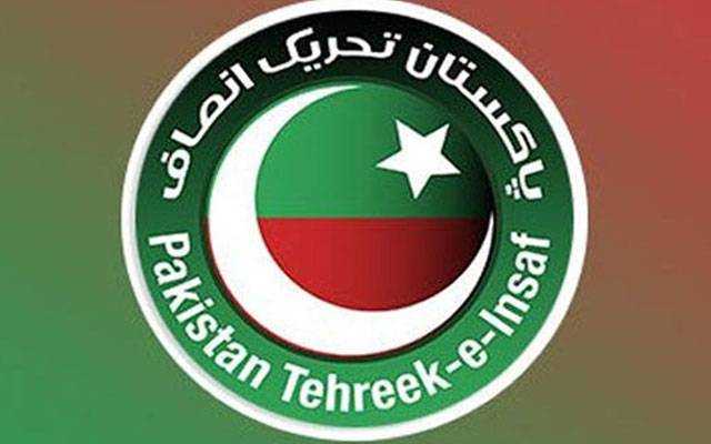 پی ٹی آئی کا پی پی 167 لاہور میں ضمنی الیکشن کے بائیکاٹ کا اعلان