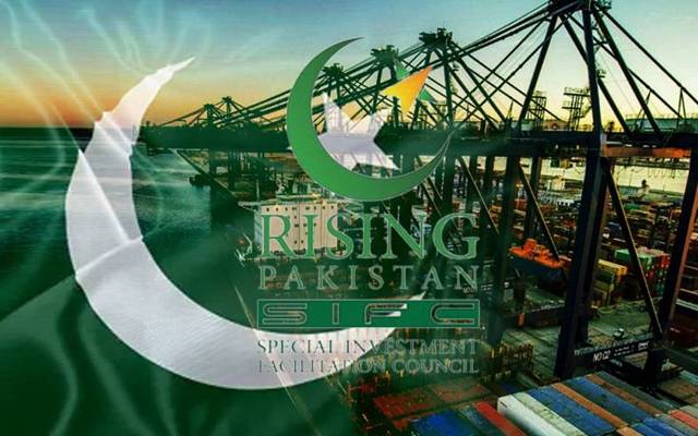  ایس آئی ایف سی کی کاوشوں کے مثبت نتائج، ملکی معیشت کیلئے اچھی خبر