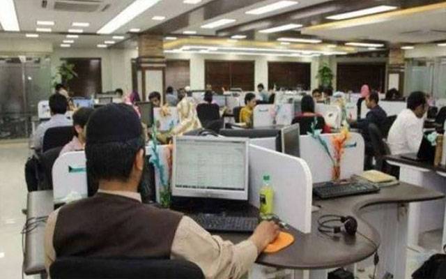 مختلف وزارتوں سےفاضل قرار دیئے گئےملازمین کوایف بی آرمیں ضم کرنیکا فیصلہ