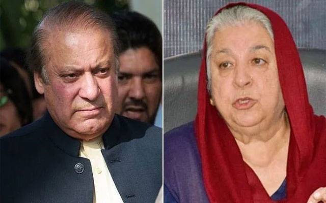 ڈاکٹر یاسمین راشد کی نواز شریف کے خلاف الیکشن پٹیشن، تفصیلی فیصلہ جاری 