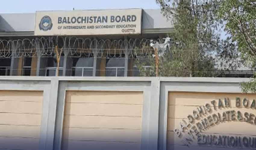 بلوچستان تعلیمی بورڈ میں ایچ ایس ایس سی 2024 کے نتائج میں مبینہ ردوبدل کا انکشاف