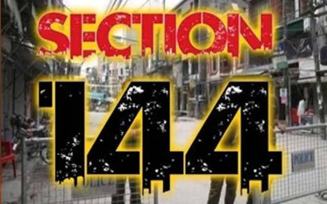  دفعہ 144 میں ایک بار پھر توسیع