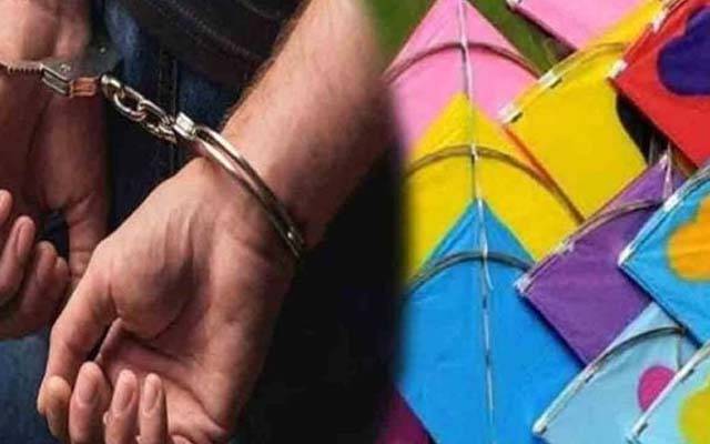پتنگوں کی سپلائی ناکام؛ ملزم گرفتار
