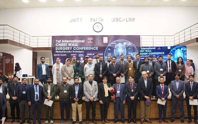 میو ہسپتال میں پہلی انٹرنیشنل منیملی انویسیو چیسٹ وال سرجری کانفرنس